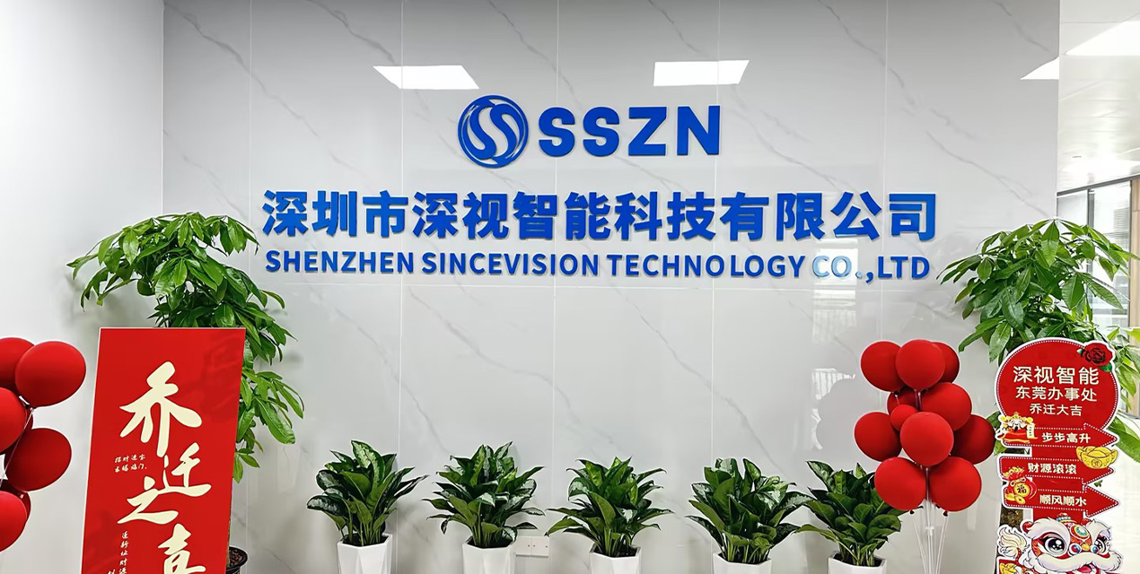 搬迁新址，深化服务！KY开元游戏集团官网东莞办事处启航新篇章