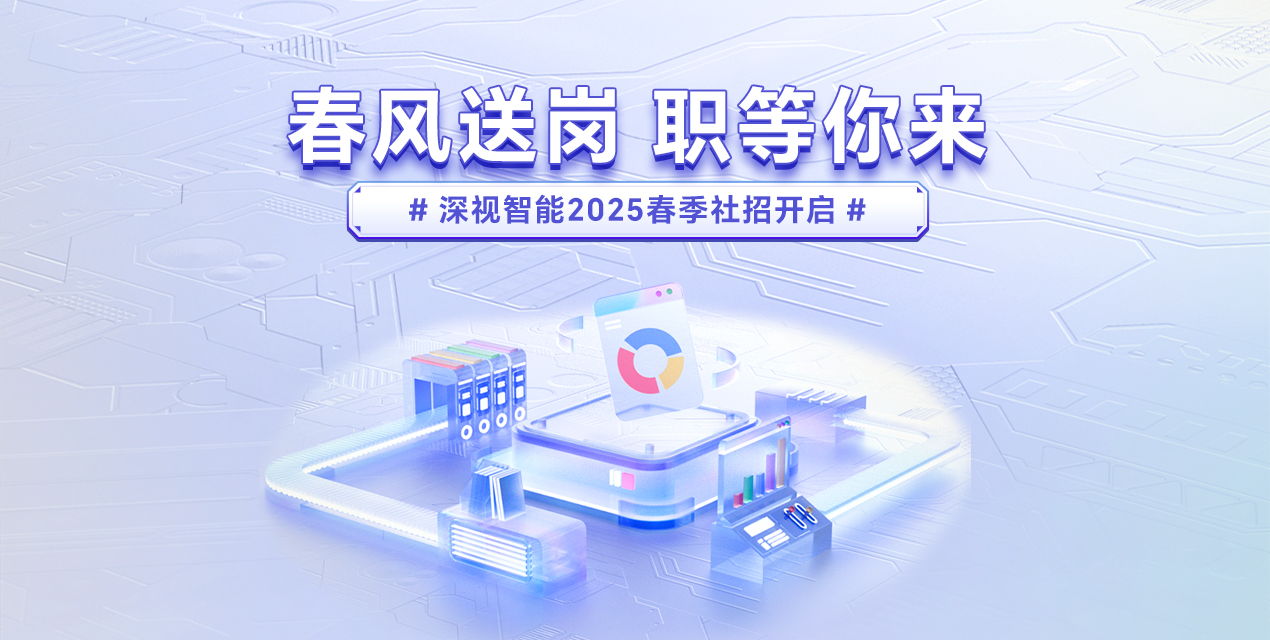 春季社招进行时，KY开元游戏集团官网邀你共赴前程