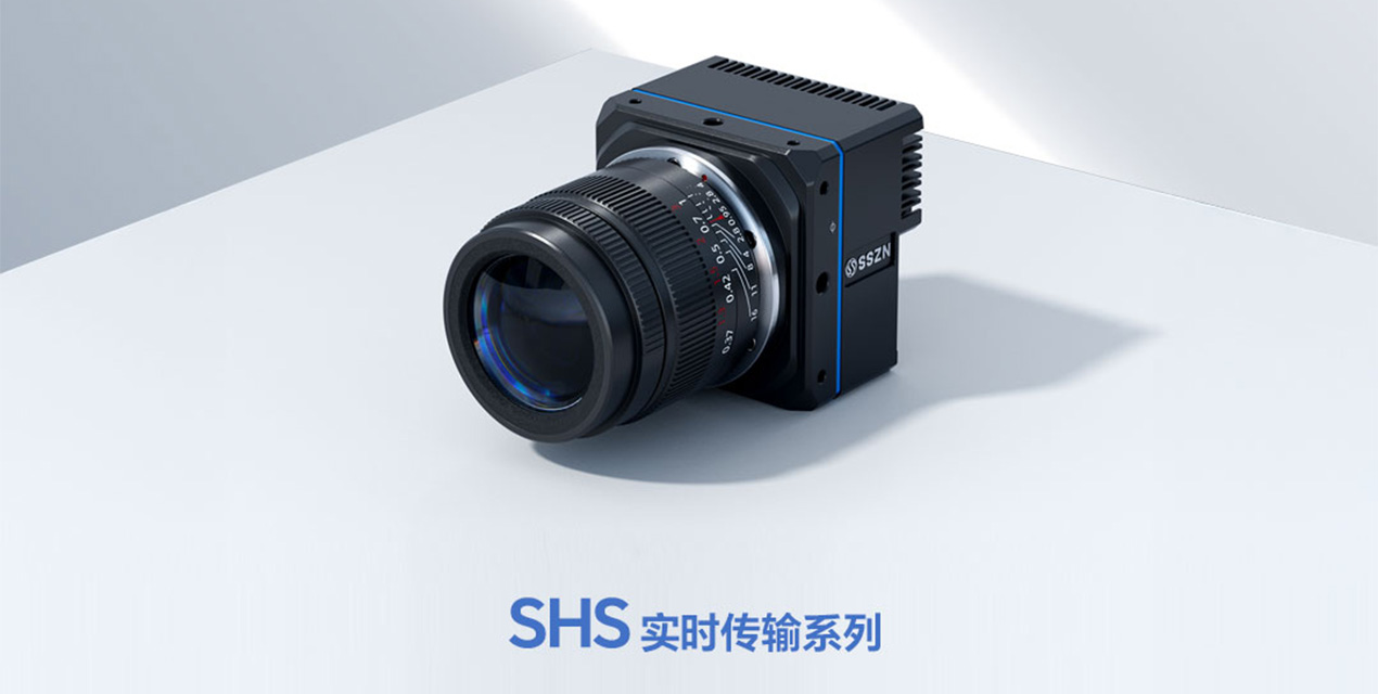 产品推荐 | KY开元游戏集团官网SHS实时传输系列-高速相机-高速摄像机