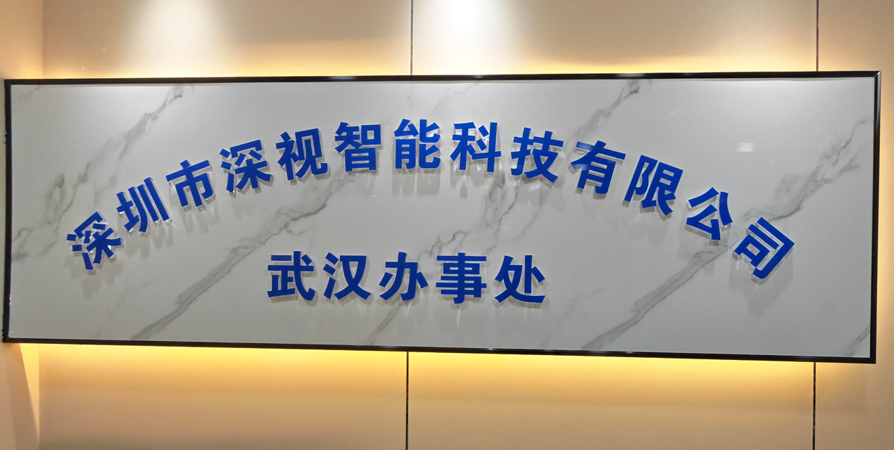 落子光谷！KY开元游戏集团官网武汉办事处启幕，深耕华中筑牢本土化服务根基