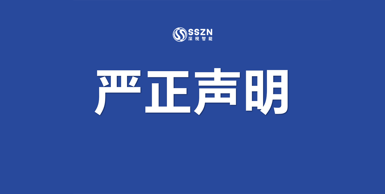 KY开元游戏集团官网关于打击虚假低价引流信息的严正声明