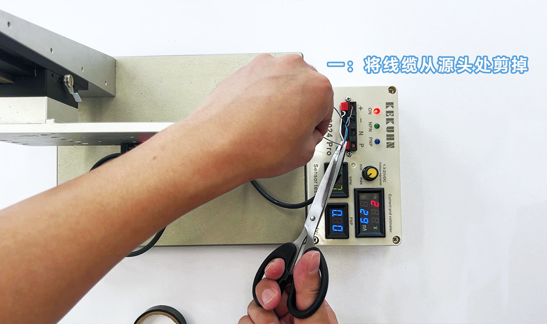 1730778767990060.png 方法一剪掉线缆.png