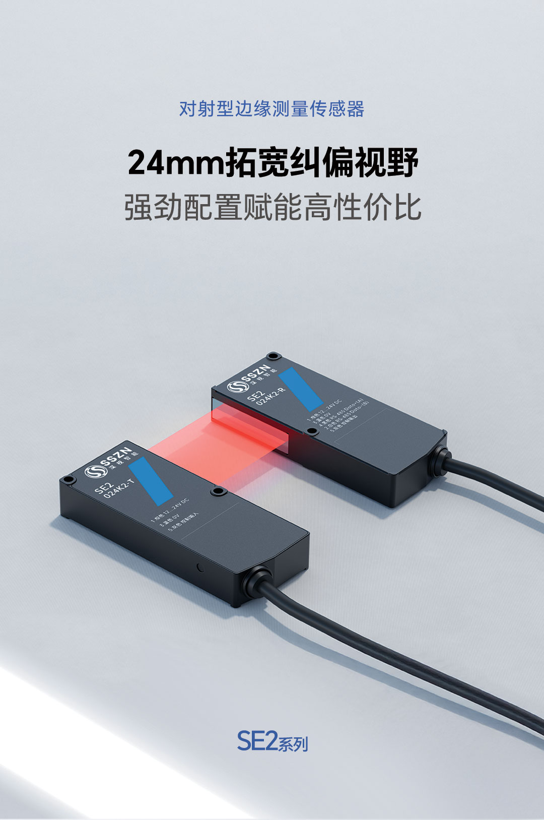 纠偏2推荐_01.jpg