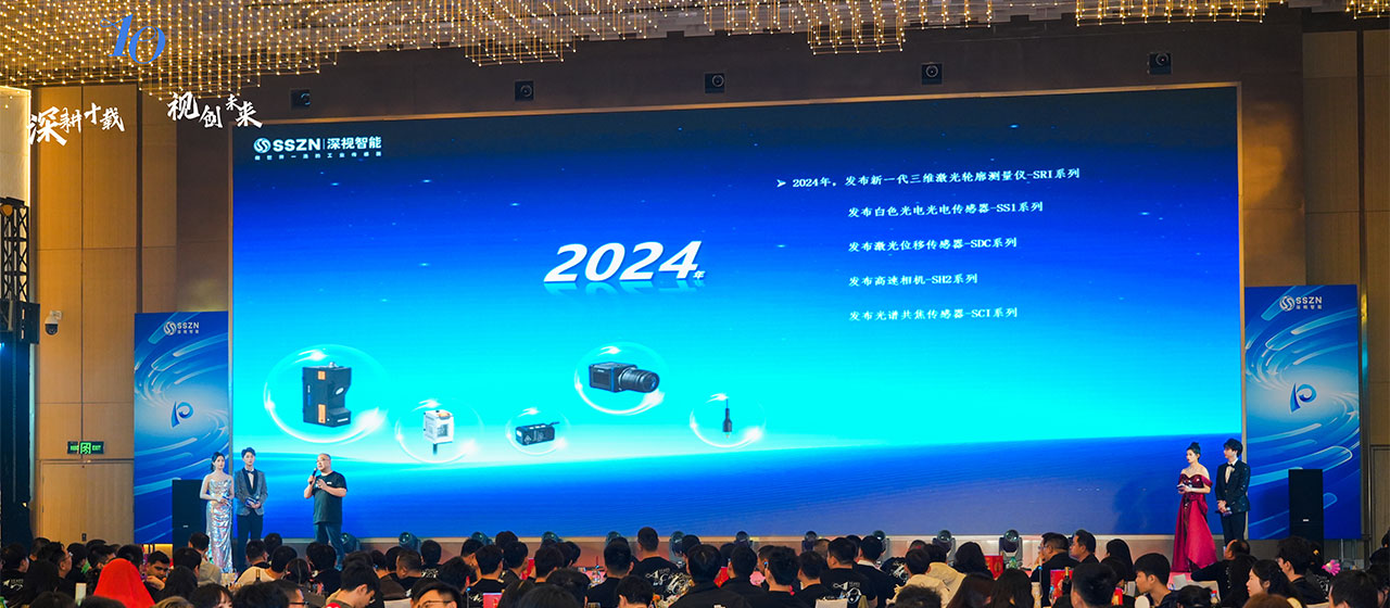 1737602543114390.jpg KY开元游戏集团官网年会2.jpg