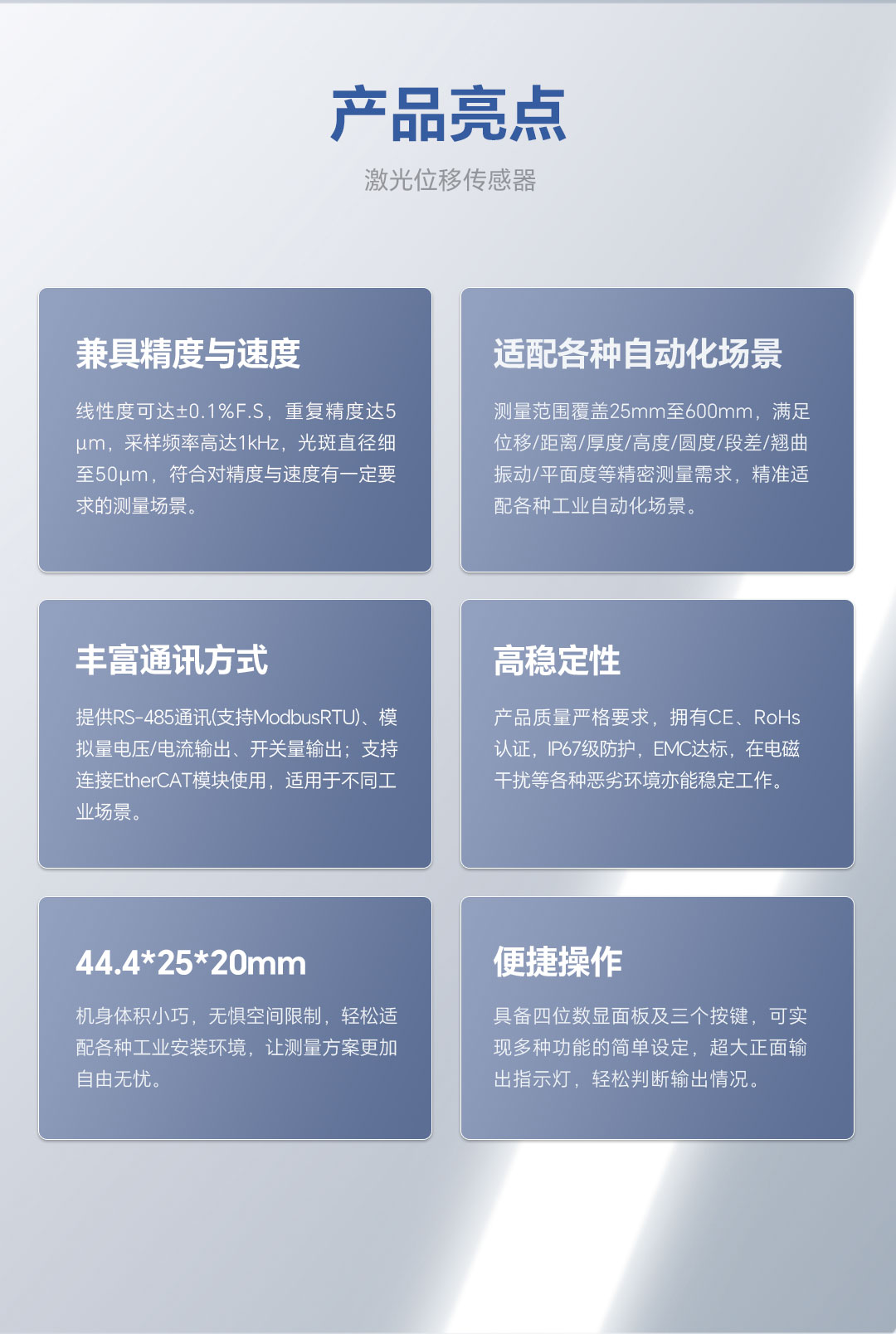 SDC推荐-改_02.jpg