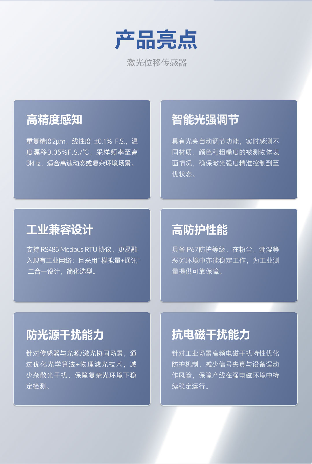 SD33推荐_02.jpg