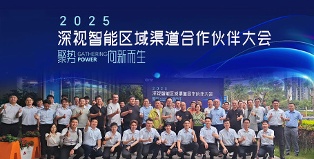 聚势·向新而生 | KY开元游戏集团官网2025区域渠道合作伙伴大会圆满举办