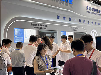 展会活动