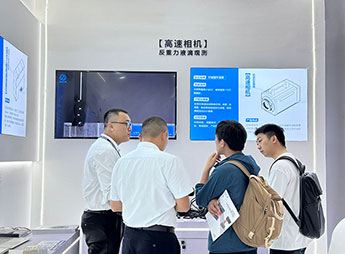 展会活动
