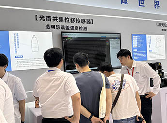 展会活动