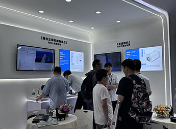 展会活动