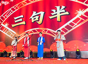 企业活动