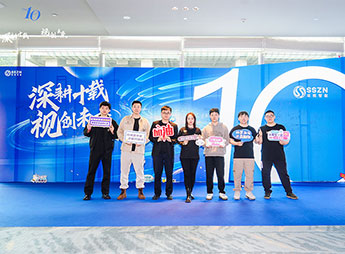企业活动