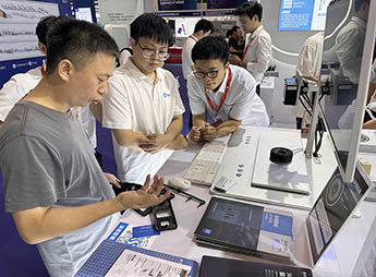 展会活动