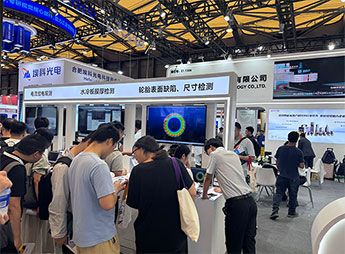 展会活动