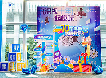 企业活动