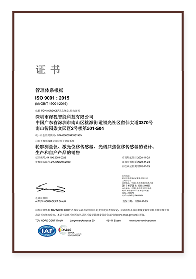 企业资质