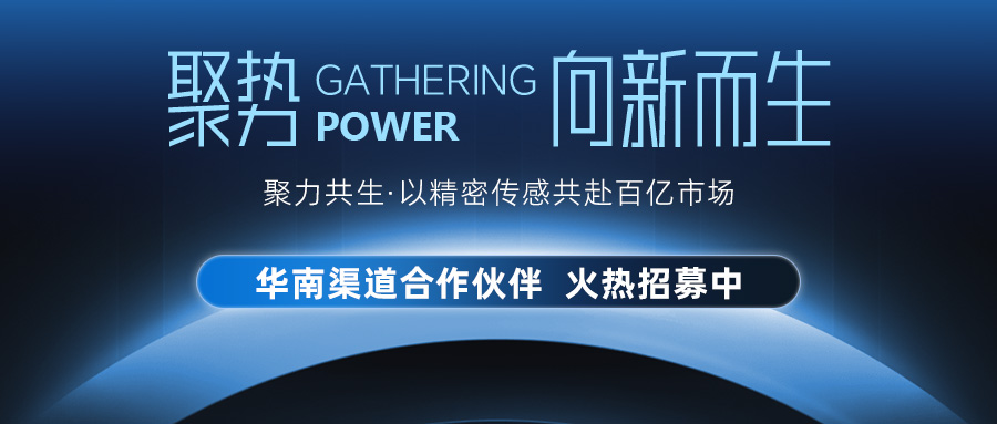聚力共生 | KY开元游戏集团官网渠道合作伙伴火热招募中