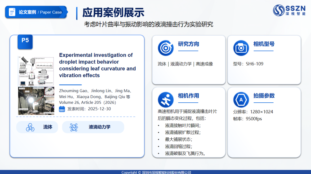 eb1b4748c482903663e45e1c594a85bc 首页-KY开元游戏集团官网