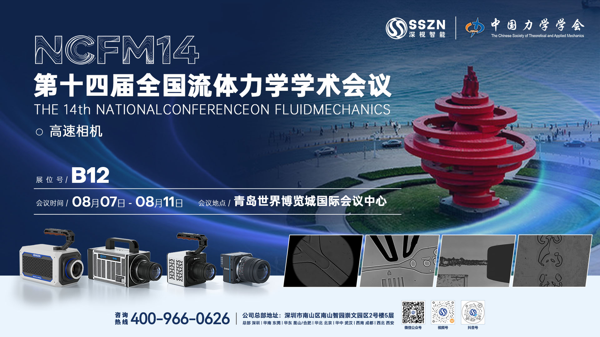 ad53a5b112759c62f123361c31b77756 首页-KY开元游戏集团官网